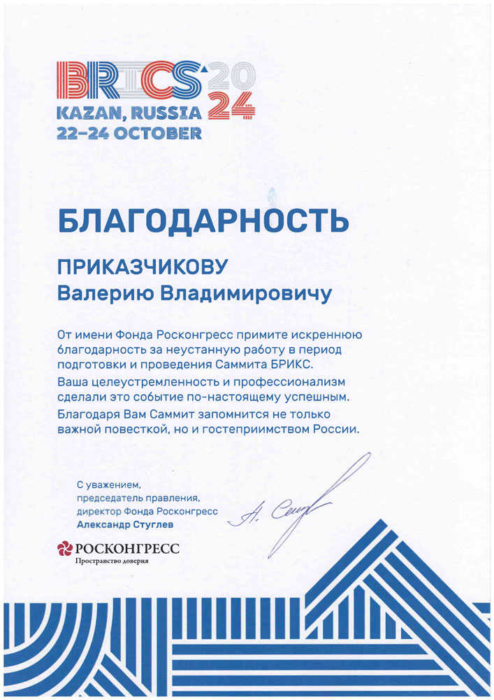 благодарности-01.gif благодарности-01.gif